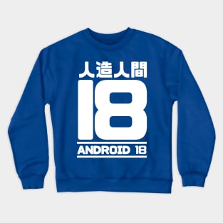 Droid 18 W Crewneck Sweatshirt